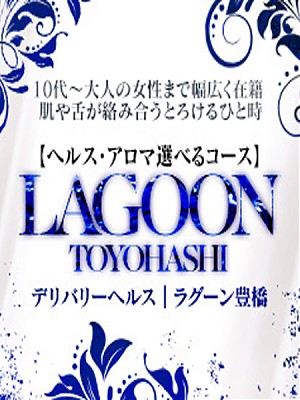 ☆メール会員様募集中☆